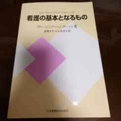 Item thumbnail for item d28fecbc-0cf0-44fd-b59e-73ad73af2045