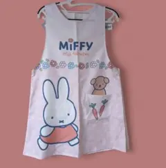 【新品未使用品】タグ付き ミッフィー Miffy エプロン　サイドボタン