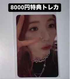 マヤ KCON 2024 日本 NIZIU 8000円 購入特典 トレカ