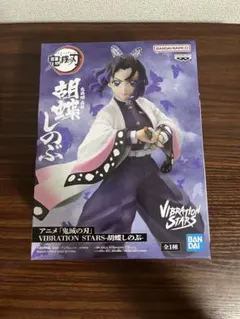 2025年最新】VIBRATION STARS 胡蝶しのぶの人気アイテム - メルカリ
