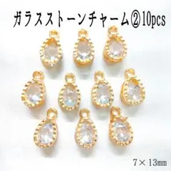 【お値下げ済】コットン様 リクエスト 3点 まとめ商品