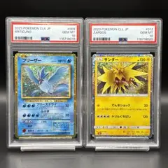 2025年最新】ポケモンカード psa 連番の人気アイテム - メルカリ