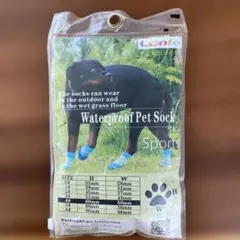 Leale 防水ペットソックス 中型犬〜大型犬