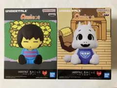 UNDERTALE あみこっと～ニンゲン～トリエル | Mercari
