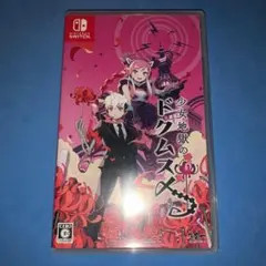 2026年最新】地獄少女 グッズの人気アイテム - メルカリ