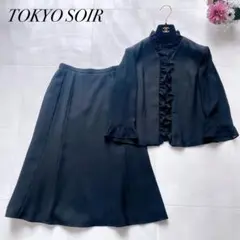 高級✨東京ソワール フォーマルスーツセットアップ フリル フレアスカート 9号