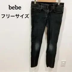 一点もの✨️bebe 【フリーサイズ】スキニーデニム ブラック レディース