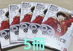 モンキー・D・ルフィ：プレミアムカードコレクション ONE PIECE DAY