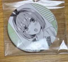 Item thumbnail for item 767f88b2-d0d4-49b9-a3b9-6ef58cf83b2f