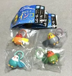 羽ばたきインコ めじるしチャーム