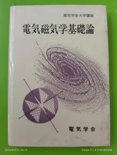 Item thumbnail for item 12255c89-8e54-4c4c-97bc-d6fbaec645ac