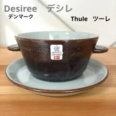 2026年最新】デンマーク desireeの人気アイテム - メルカリ