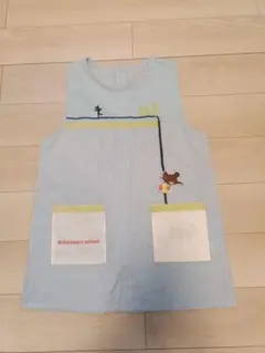 くまのがっこう　エプロン　保育士