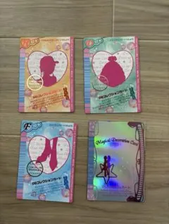 オシャレ魔女ラブandベリーカード【DS コレクションカード】　４枚被りなし