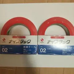 ニチバン ナイスタック 両面テープ NW-15 15mm×20m　２個のサムネイル