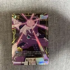 フュージョンワールド ST01-036 SR⭐︎ パラレル 魔人ブウ悪 - メルカリ
