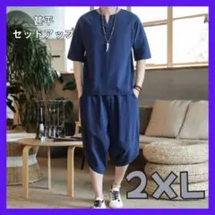 Item thumbnail for item a6d370cb-47eb-4099-93f4-c88edbf50c04