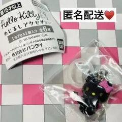 SANRIO　サンリオ　ハローキティ　小悪魔　デビル　めじるしアクセサリー　目印