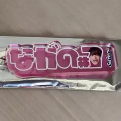 Item thumbnail for item eda38823-44b3-4171-9137-85dbc8e5c189