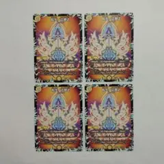 2026年最新】転生ノ正裁Zの人気アイテム - メルカリ