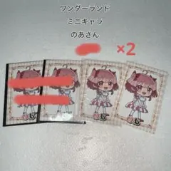 めい様専用ページ