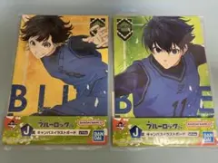 一番くじ ブルーロック 2弾 イラストボード