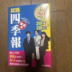 분기별 고용 보고서 종합 에디션 2027 2028