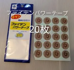 まりふぁん様 リクエスト 2点 まとめ商品