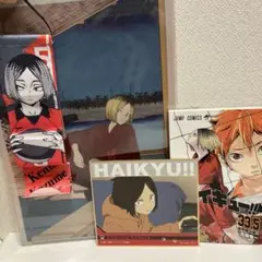 孤爪研磨　クリアファイルセット