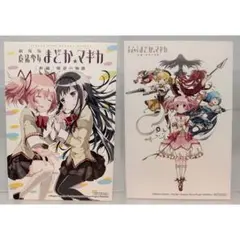 劇場版 魔法少女まどか☆マギカ[新編]叛逆の物語 特典 - メルカリ