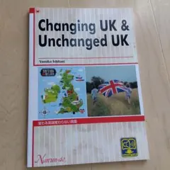 changing UK & unchanged UK