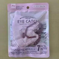 不織布マスク　小さめ　ピンク