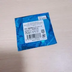 2026年最新】断捨離中さんの人気アイテム - メルカリ