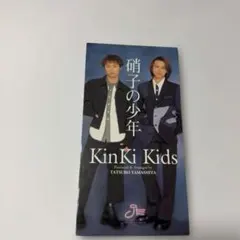 KinKi Kids 硝子の少年 8cmシングル CD