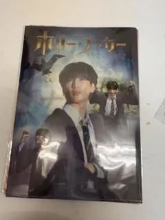 WEST. 藤井流星　クリアファイル