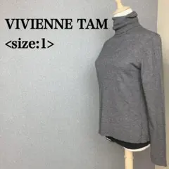 VIVIENNE TAM ヴィヴィアンタム タートルニット グレー 1 Mのサムネイル