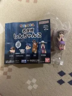 クレヨンしんちゃん まつざか先生 ガチャガチャ 名探偵2