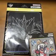 一番くじポケモンメガシンカ　ゲンガーセット