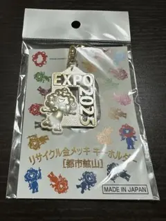 2025年最新】都市鉱山の人気アイテム - メルカリ