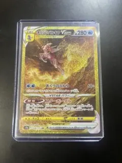 2026年最新】ur パルキアの人気アイテム - メルカリ