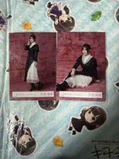 櫻坂46 3種セット 大沼晶保 4th,5thオープニング ドレス