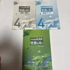 yuri様 リクエスト 3点 おまとめ商品