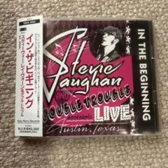 Stevie Ray Vaughan In The Beginning CD - メルカリ