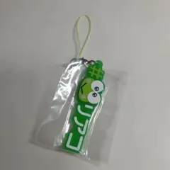 けろけろけろっぴ ストラップ