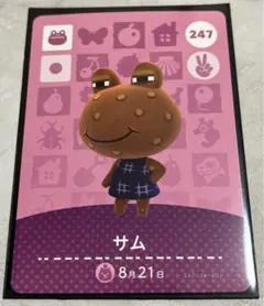 あつまれどうぶつの森 amiiboカード サム