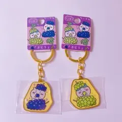 ちいかわ♡ご当地キーホルダー【山梨】