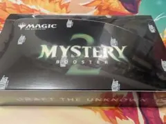 MTG Mystery Booster 2 未開封BOX ミステリーブースター2 - メルカリ