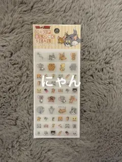 【正規品】トムとジェリー　ドロップブロックシール　タイルシール　カミオジャパン