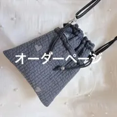 りょうこ様専用ページのサムネイル