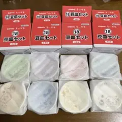 ちいかわ エニマイくじ 豆皿セット 4種セット　まとめ売りのサムネイル